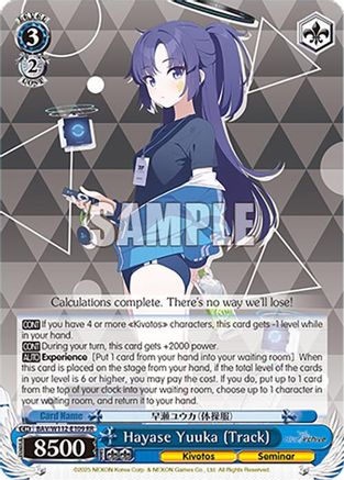 Hayase Yuuka (Track) (BAV/W112-E109 RR) - Blue Archive