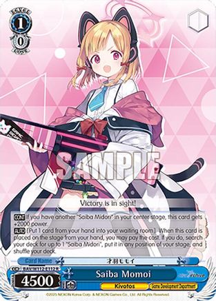 Saiba Momoi (BAV/W112-E112 R) - Blue Archive