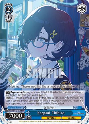 Kagami Chihiro (SR) (BAV/W112-E125S SR) - Blue Archive