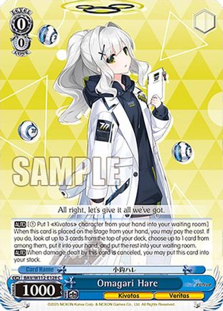 Omagari Hare (BAV/W112-E128 C) - Blue Archive