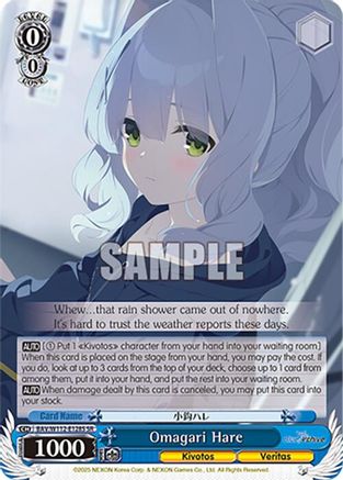 Omagari Hare (SR) (BAV/W112-E128S SR) - Blue Archive