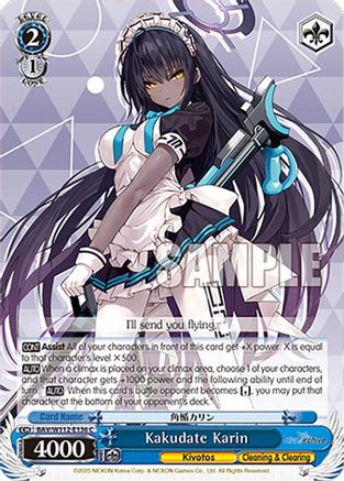 Kakudate Karin (BAV/W112-E136 C) - Blue Archive