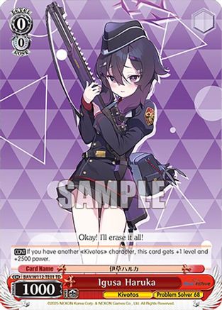 Igusa Haruka (BAV/W112-TE01 TD) - Blue Archive