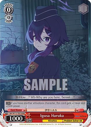 Igusa Haruka (RRR) (BAV/W112-TE01RRR RRR) - Blue Archive