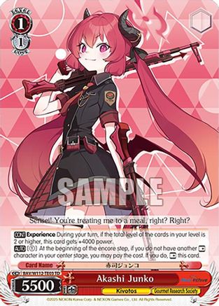 Akashi Junko (BAV/W112-TE03 TD) - Blue Archive