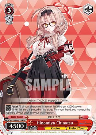 Hinomiya Chinatsu (BAV/W112-TE06 TD) - Blue Archive