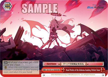 Head Prefect of the Gehenna Academy Prefect Team (RRR) (BAV/W112-TE08RRR RRR) - Blue Archive