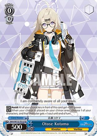 Otose Kotama (BAV/W112-TE12 TD) - Blue Archive