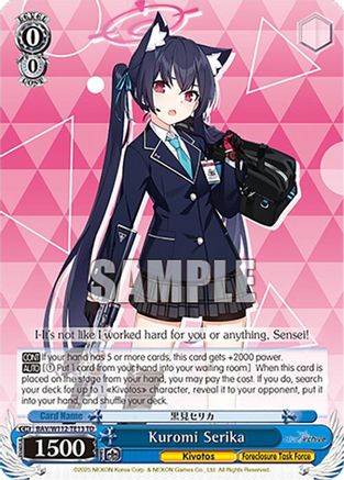 Kuromi Serika (BAV/W112-TE13 TD) - Blue Archive