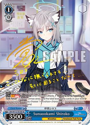 Sunaookami Shiroko (SP) (BAV/W112-TE15SP SP) - Blue Archive