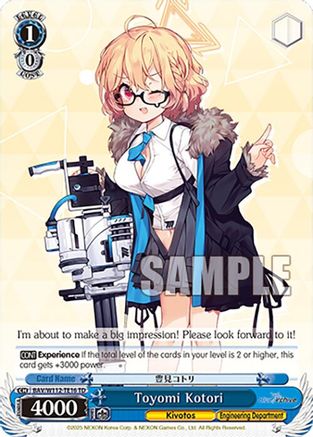Toyomi Kotori (BAV/W112-TE16 TD) - Blue Archive