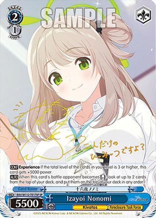 Izayoi Nonomi (SP) (BAV/W112-TE17SP SP) - Blue Archive