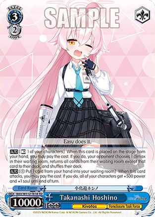Takanashi Hoshino (BAV/W112-TE18 TD) - Blue Archive