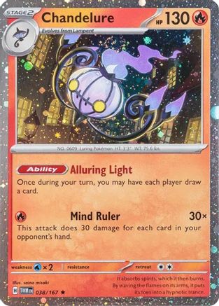 Chandelure (Cosmos Holo) 038/167 - Miscellaneous Cards & Products Holofoil