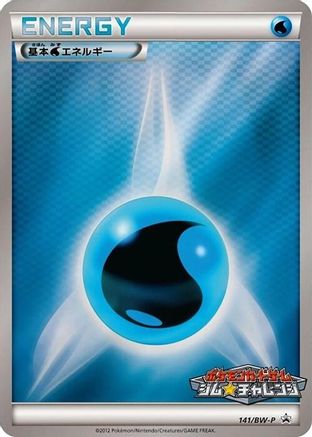 Basic Water Energy - 141/BW-P (141/BW-P) - BWP Promotional cards Holofoil