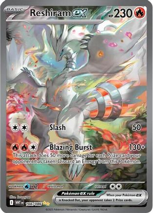 Reshiram ex 166/086 - SV White Flare Holofoil