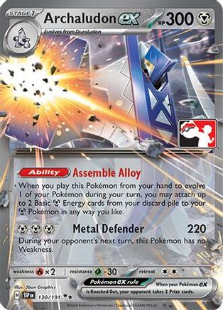 Archaludon ex 130/191 - Prize Pack Series Cards Holofoil