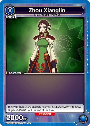 Zhou Xianglin (UEX03BT/CGH-2-017) - UEX03BT CODE GEASS Lelouch of the Rebellion Vol2
