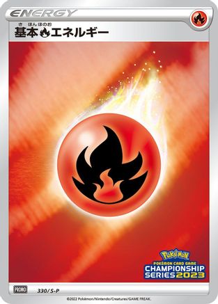 Basic Fire Energy - 330/S-P (330/S-P) - SP Sword Shield Promos Holofoil