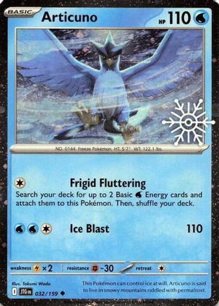 Articuno (Holiday Calendar) 032/159 - Miscellaneous Cards & Products Holofoil