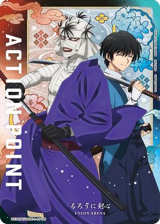 Action Point Card (AP06) (UE11BT/RNK-1-AP06) - UE11BT Rurouni Kenshin Foil