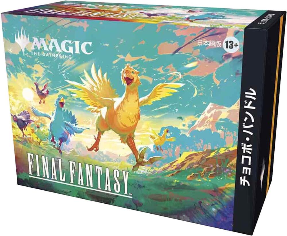 Magic: The Gathering - Final Fantasy Chocobo Bundle (Japanese)