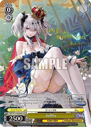 Joffre (SP) (AZL/S119-E006SP SP) - Azur Lane Vol. 2