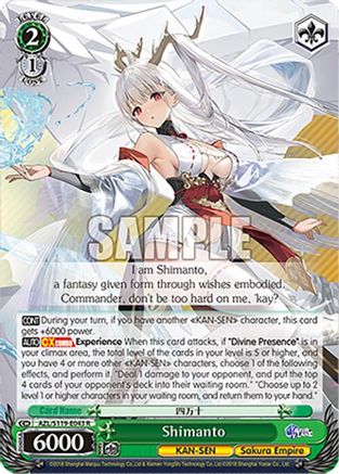 Shimanto (AZL/S119-E043 R) - Azur Lane Vol. 2