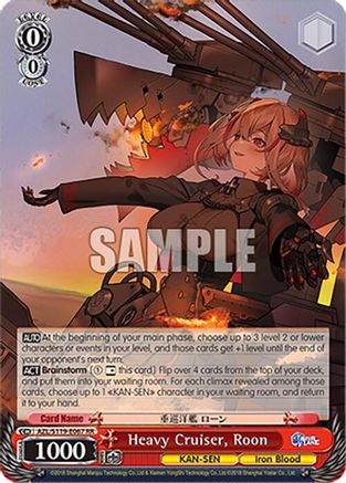 Heavy Cruiser, Roon (AZL/S119-E067 RR) - Azur Lane Vol. 2
