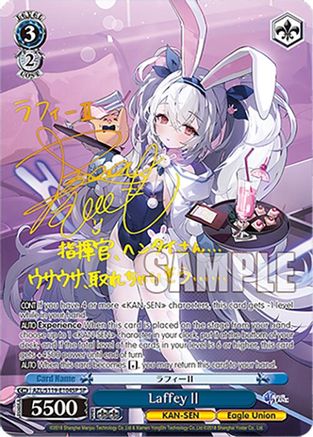 LaffeyII (SP) (AZL/S119-E104SP SP) - Azur Lane Vol. 2