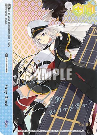 Grey Ghost (SIR) (AZL/S119-E131SIR SIR) - Azur Lane Vol. 2