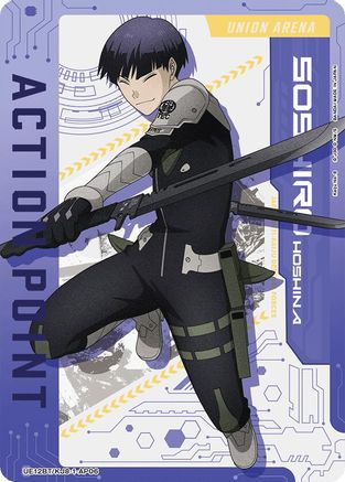 Action Point Card (AP06) (UE12BT/KJ8-1-AP06) - UE12BT Kaiju No 8
