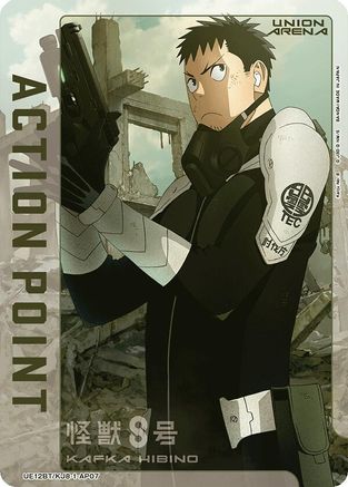 Action Point Card (AP07) (UE12BT/KJ8-1-AP07) - UE12BT Kaiju No 8 Foil