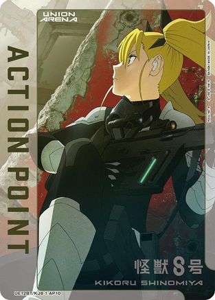 Action Point Card (AP10) (UE12BT/KJ8-1-AP10) - UE12BT Kaiju No 8 Foil