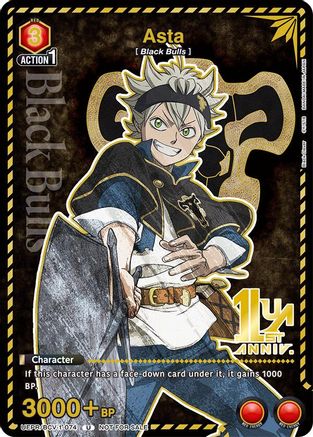 Asta (UEPR/BCV-1-074) - Union Arena Promotion Cards