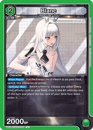 Blanc (UE14BT/NIK-1-074) - UE14BT GODDESS OF VICTORY NIKKE