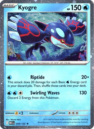 Kyogre (Cosmos Holo) 034 - Miscellaneous Cards & Products Holofoil