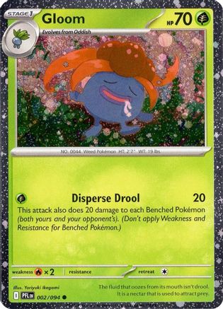 Gloom (Cosmos Holo) 002/null - Miscellaneous Cards & Products Holofoil