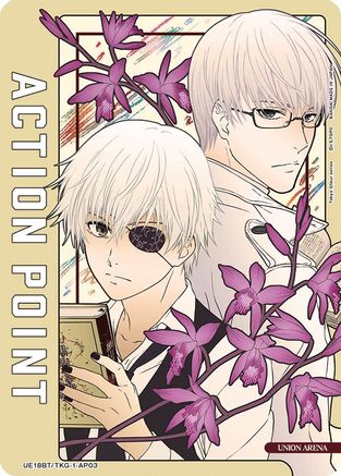 Action Point Card (AP03) (UE18BT/TKG-1-AP03) - UE18BT Tokyo Ghoul Foil