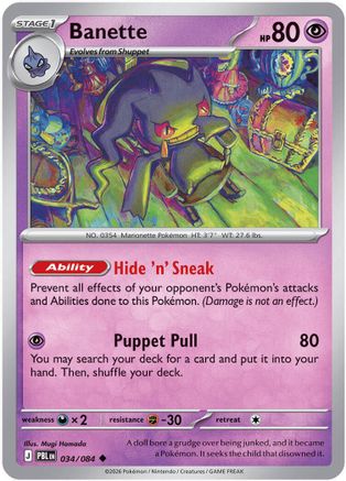 Banette 034/null - ME05 Pitch Black Reverse Holofoil