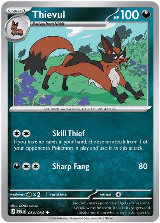 pokemon holofoil card values Thievul 054/084 Noctowl discard an Energy from Coalossal VMAX (Secret) - One Box:Pokemon-30th Anniversary Gift Box Wave 2