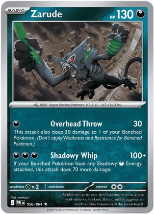 Zarude 056/null - ME05 Pitch Black Holofoil