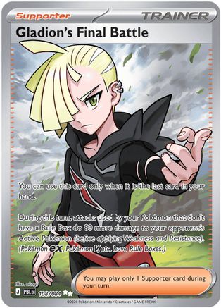 Gladion's Final Battle 108/084 - ME05 Pitch Black Holofoil