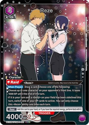 Reze (031) (SR*) (UE22BT/CSM-1-031) - UE22BT CHAINSAW MAN Foil