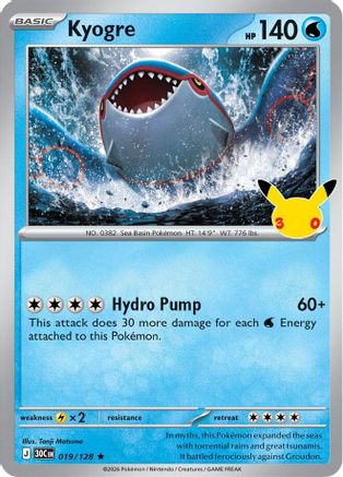 Kyogre 019/null - ME 30th Celebration Holofoil