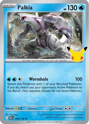 Palkia 020/null - ME 30th Celebration Holofoil