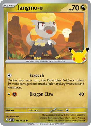 Jangmo-o 110/null - ME 30th Celebration Holofoil