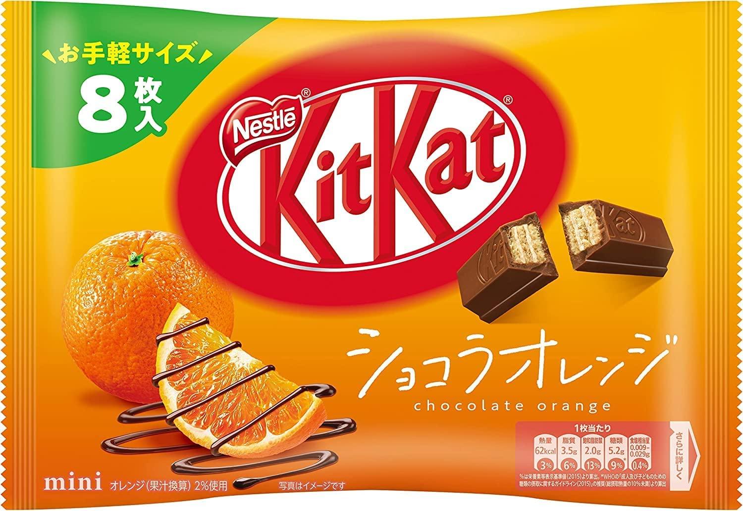 Kitkat: Orange (Japanese) - Josh's Cards