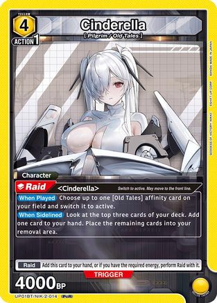 Cinderella (014) (UP01BT/NIK-2-014) - UP01BT GODDESS OF VICTORY NIKKE Precious Booster Foil
