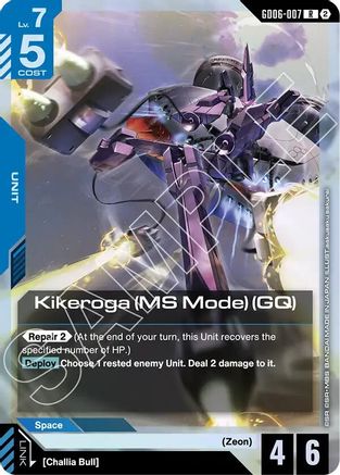 Kikeroga (MS Mode) (GQ) (GD06-007) - Stardust Trails Holofoil